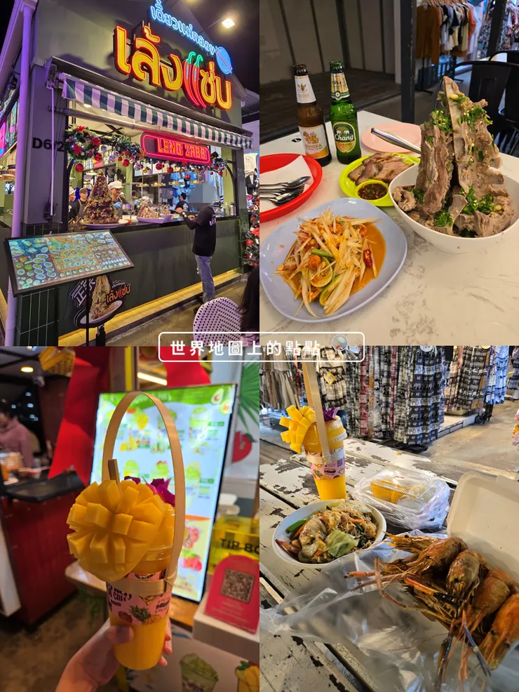 喬德夜市之晚餐吃什麼