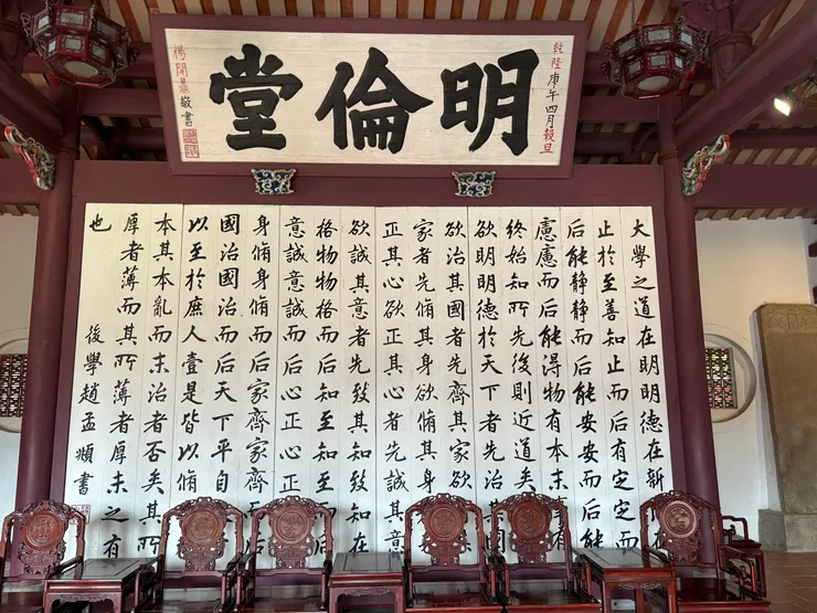 台南孔廟-明倫堂