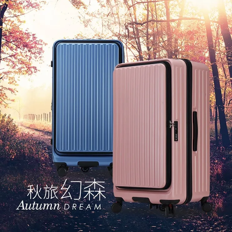 《Bogazy》秋旅幻森 前開式胖胖箱/杯架/充電孔/防爆拉鍊/煞車避震輪/掛勾/可加大/海關鎖行李箱22吋26吋29吋
