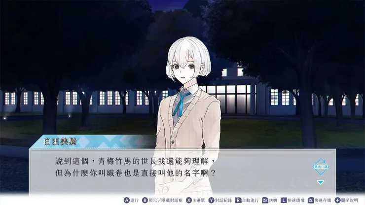 超在意希佐跟其他人的距離(笑)