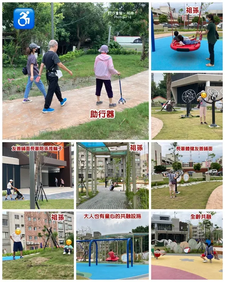 每個人走路的方式都不盡相同~ 每個人都需要能好好走路的空間設計!