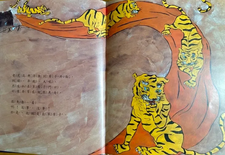 老虎的步態神情好活潑可愛呀！地上那些白白的間隙和斑塊看起來很自然，也很有趣呢！