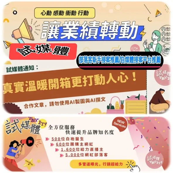 vocus｜新世代的創作平台
