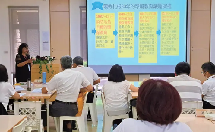 佛館教育推廣處環境教育組呂淑屏顧問授課