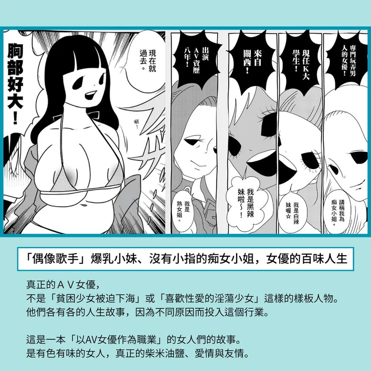 vocus｜新世代的創作平台