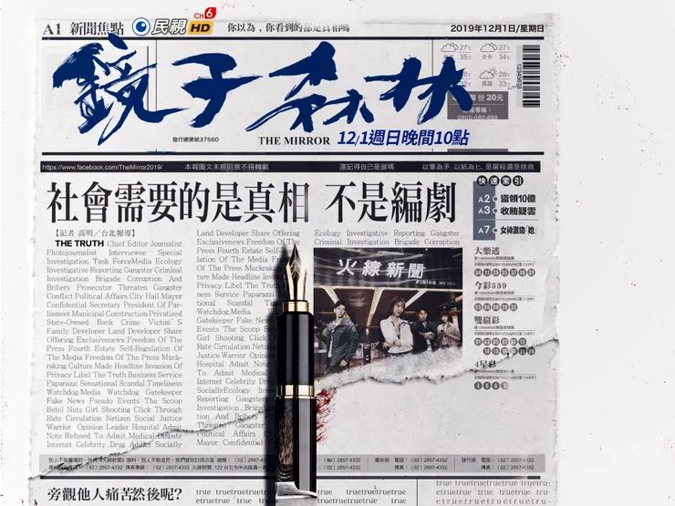 vocus｜新世代的創作平台