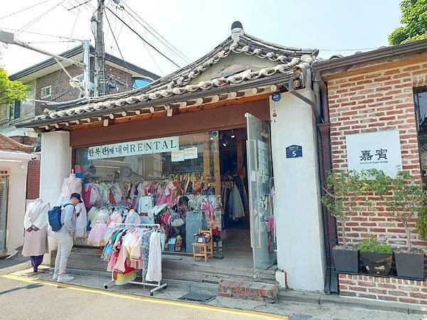韓服店