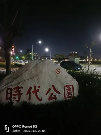 「當森林的月光灑落，我與北鼻一起走進一場緣分的聚會」---