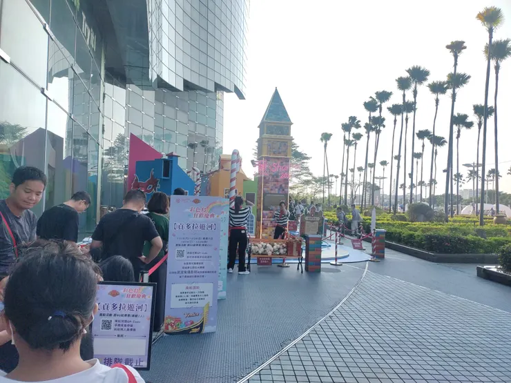 彩色島狂歡慶典