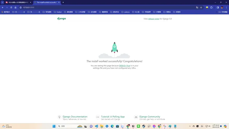 資料來源：本人截圖