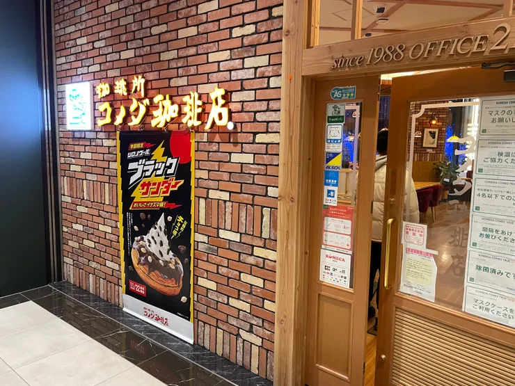 外觀就可以知道是客多美