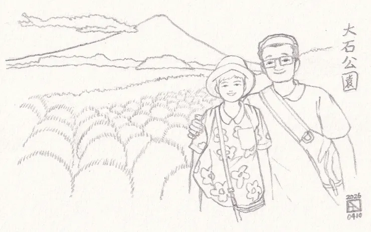 大石公園 線稿