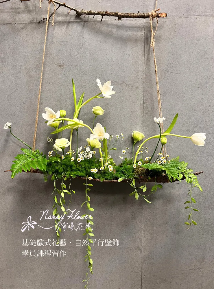 想系統扎實學習歐式花藝的朋友，真的很期待在春天和你相見!