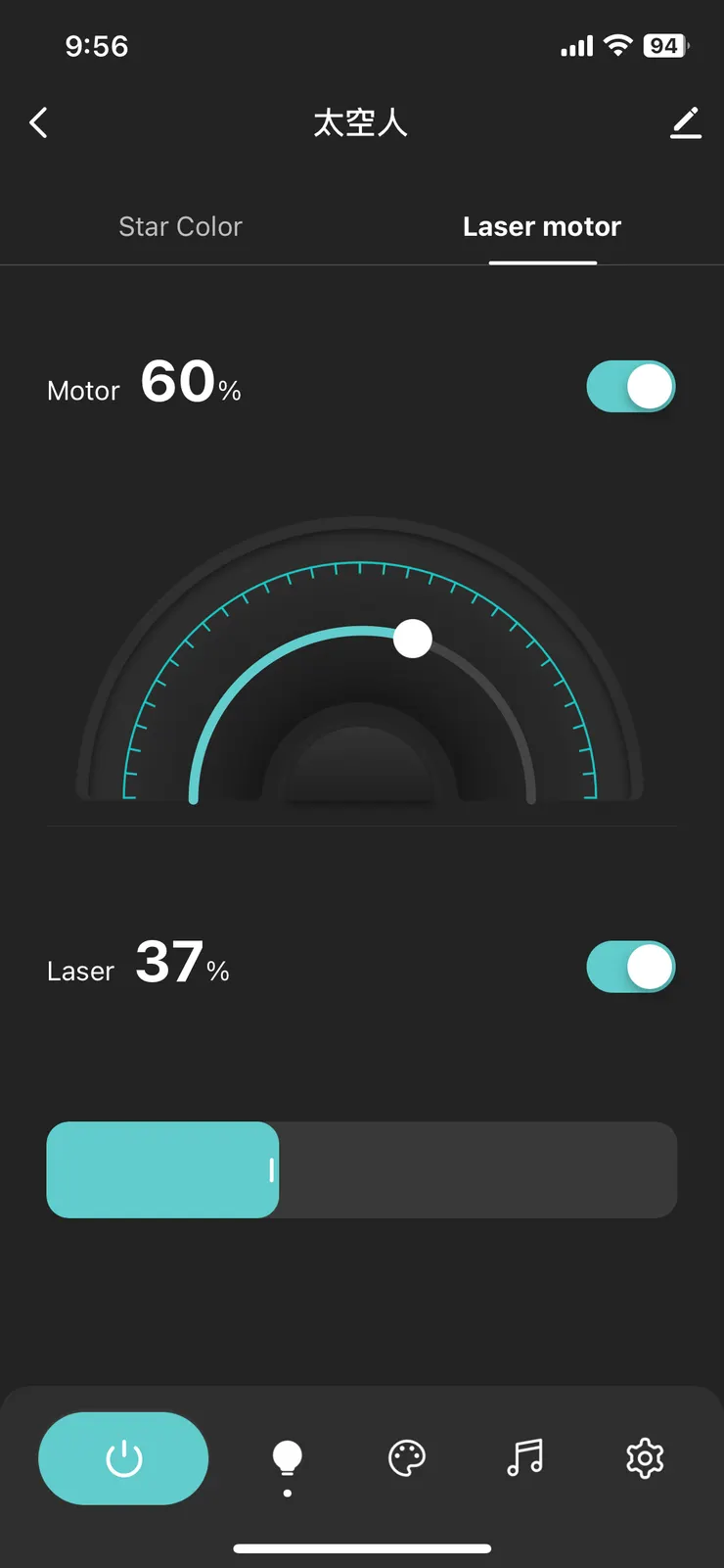 星雲旋轉的速度以及雷射的多寡