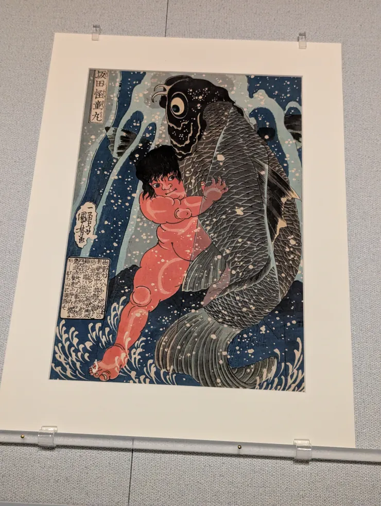 坂田怪童丸--歌川國芳