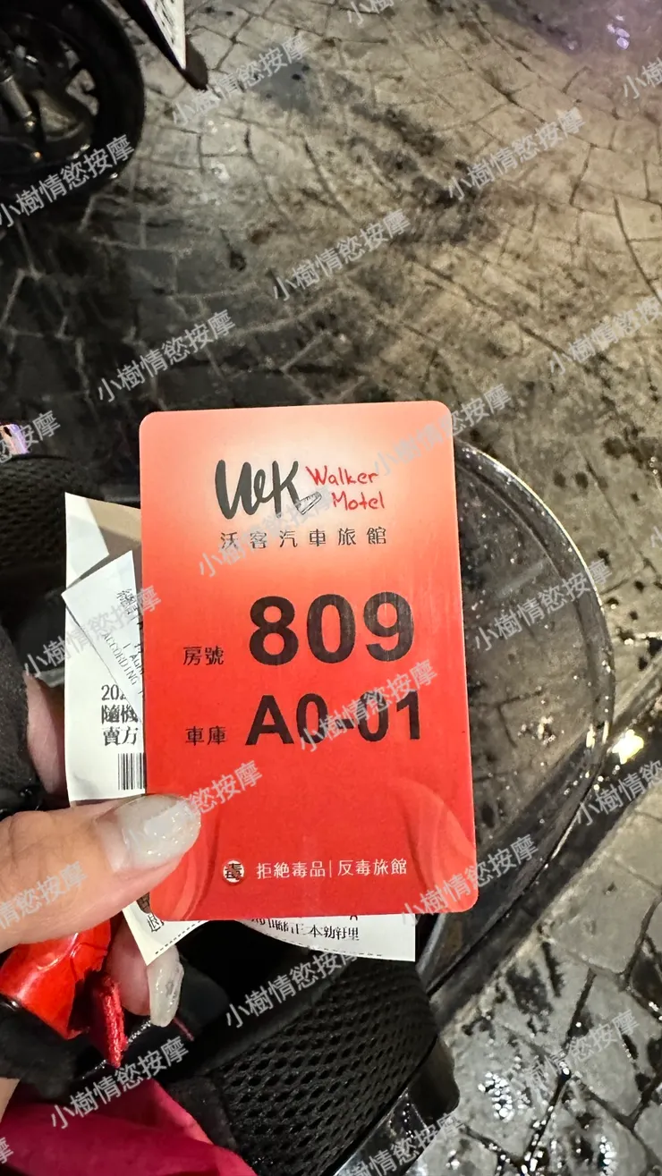 小樹仕女按摩_評價回饋