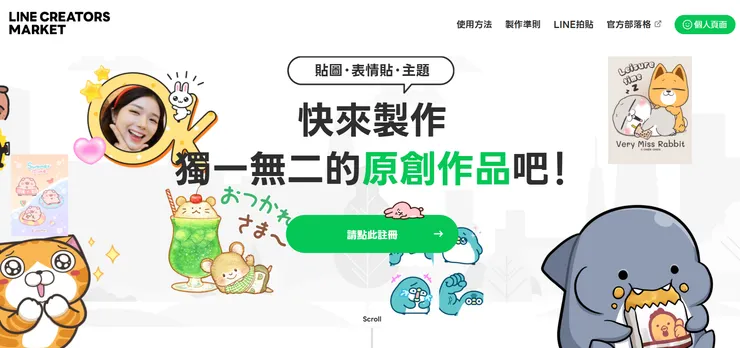 vocus｜新世代的創作平台