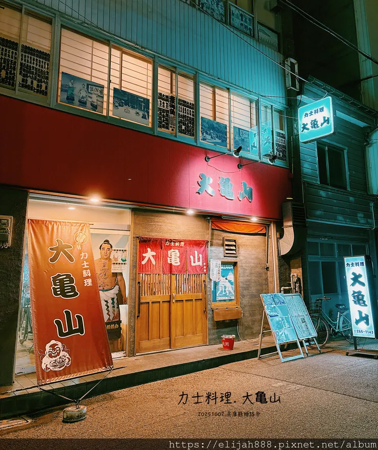 【2025初秋.兵庫県姬路市住宿.美食】姬路城/好古園/Ho