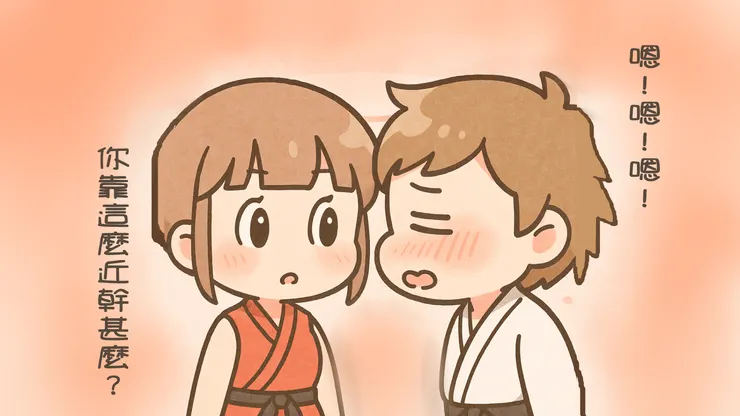 精神勝利法：美彩版，第3頁