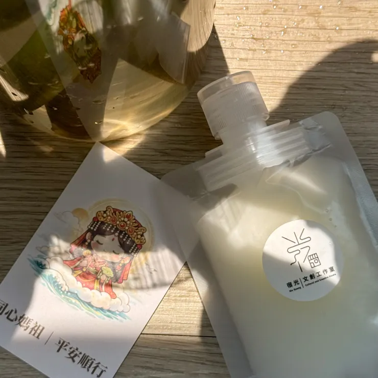 宿光文創工作室