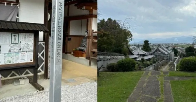 四國遍路寺院入口處和平祈願柱與鄉間風景