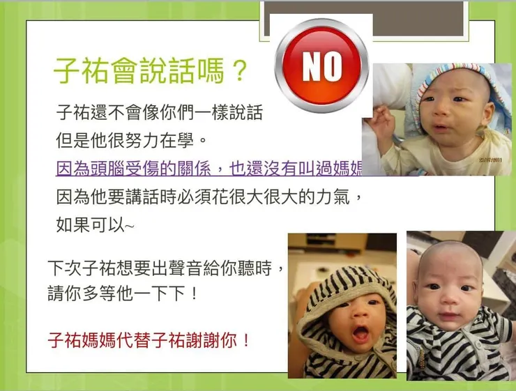 〔子祐的自我介紹3〕20171115