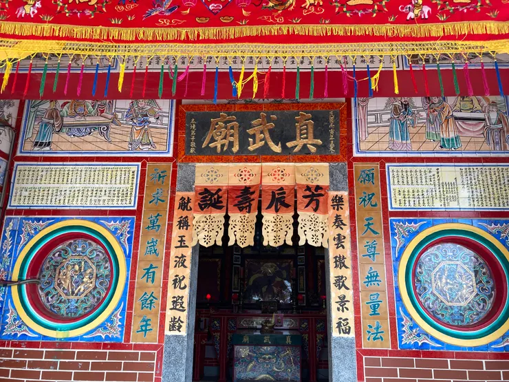 下田真武廟 - - 當地人又叫它「上帝宮」。Photo taken by Ching/慶