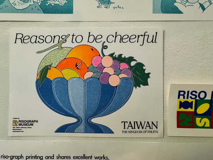 攝自Risograph Museum，各種美物讓人很難不受誘惑