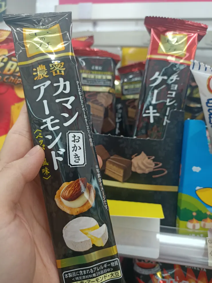 7-11特價的餅乾