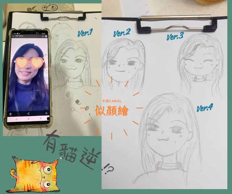 Carol似顏繪