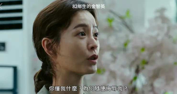 （圖片皆取自網路電影截圖）