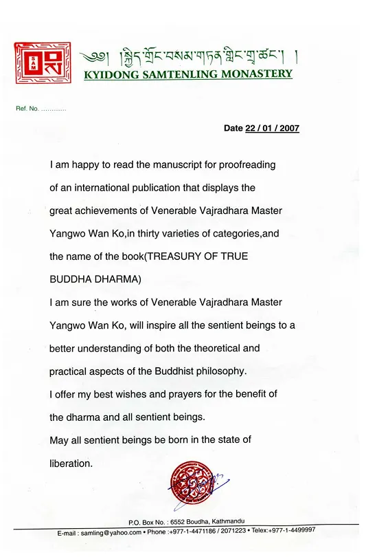 Recognition and Congratulation to H.H. Dorje Chang Buddha III from Ven. Abbot Kalsang Gyaltsen