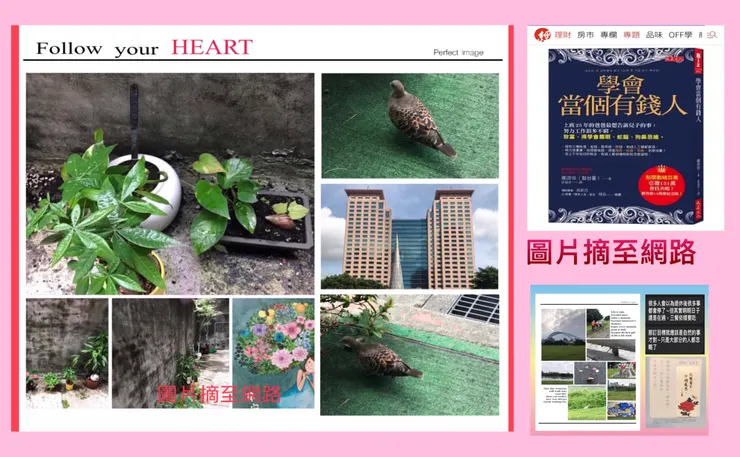 一起做個財富幸福的人❤️