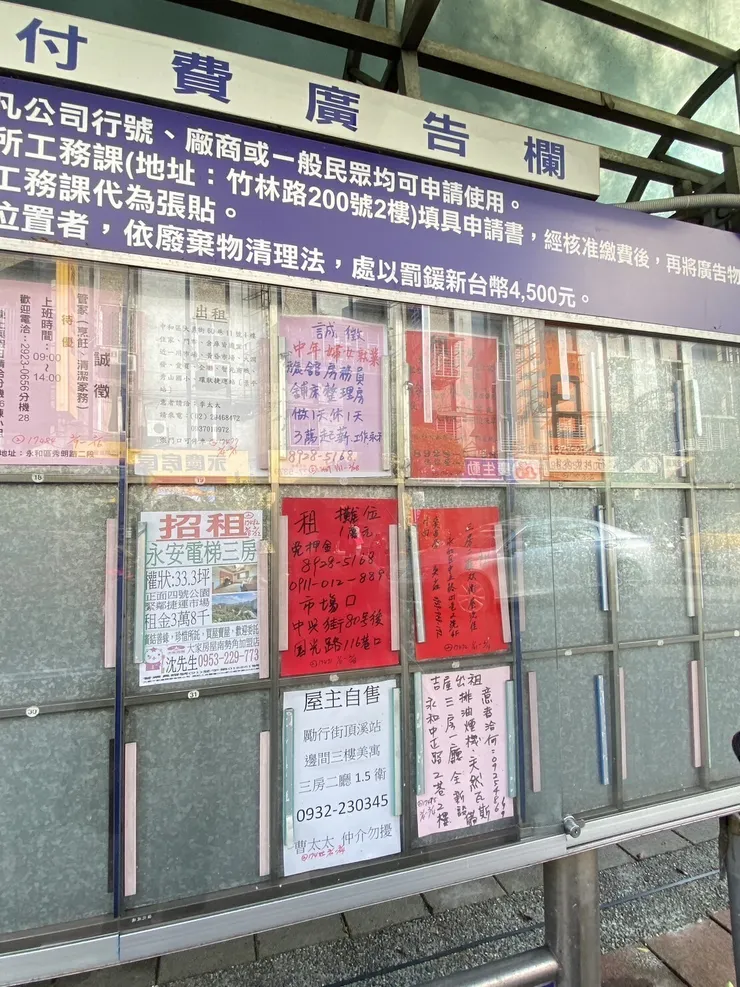 圖／5168實價登錄比價王資料庫