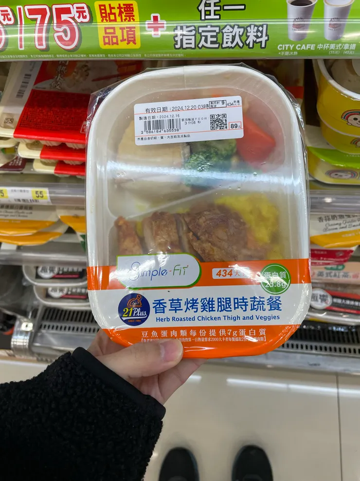 適合女生的分量，蛋白質含量與熱量相比也不差