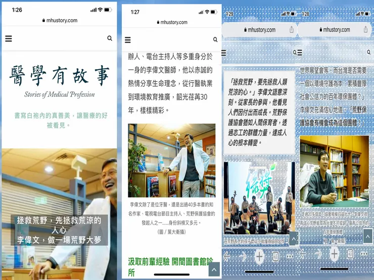 vocus|新世代的創作平台