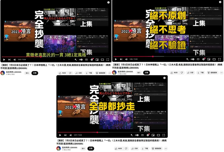 https://www.youtube.com/@lqmama550
