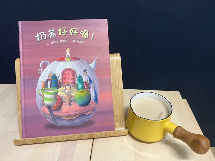 奶茶好好喝,鍋煮奶茶真的好好喝