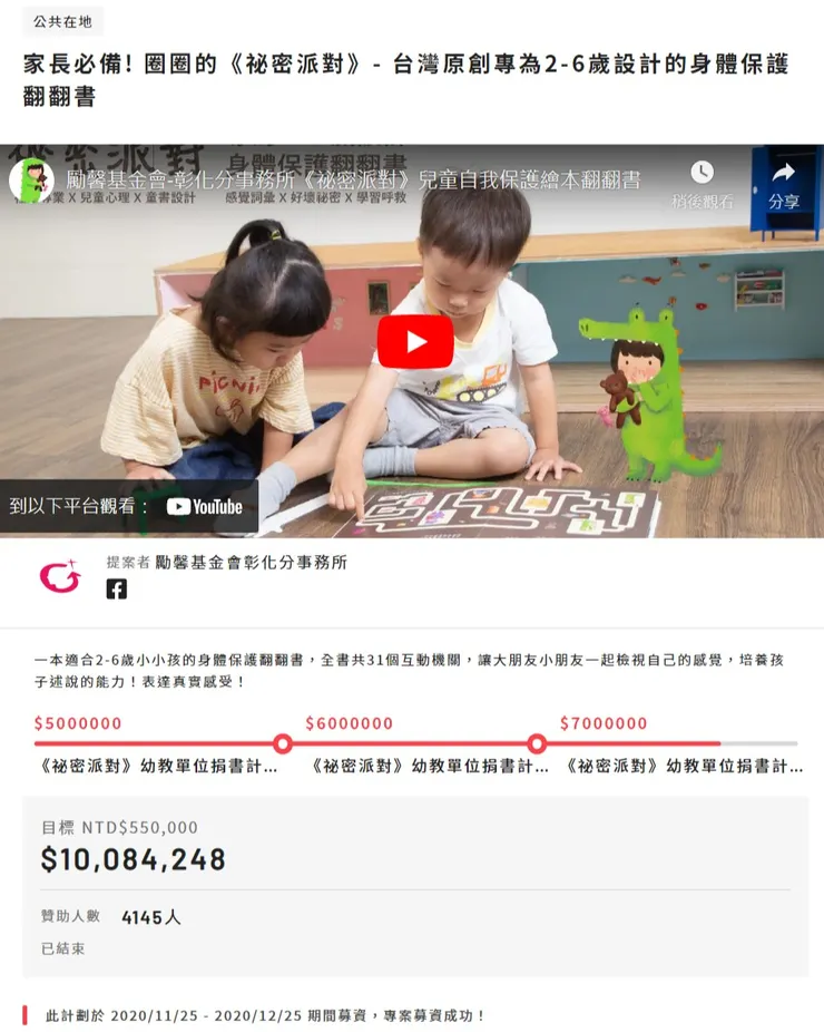 vocus｜新世代的創作平台