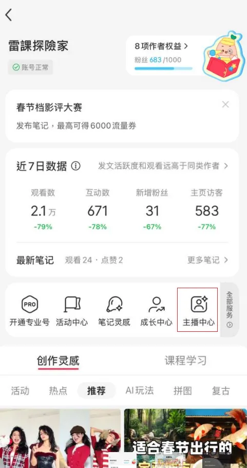 vocus｜新世代的創作平台