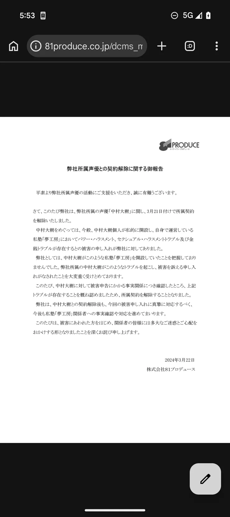 vocus｜新世代的創作平台