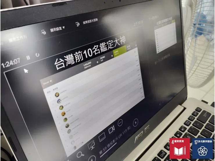 iNaturalist的論壇裡也不時舉辦一些小競賽,藉以提高軟體的趣味與民眾的使用意願