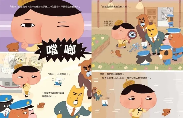 vocus|新世代的創作平台