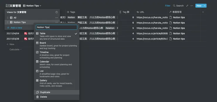 vocus｜新世代的創作平台
