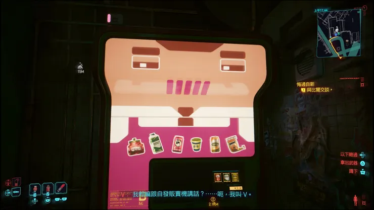 也有極少數在地圖上並未標示，需要自行發現的支線任務，布蘭登是僅有的幾例