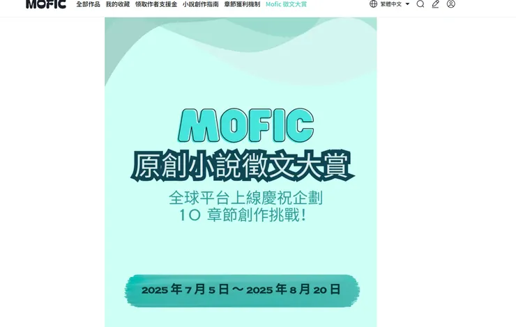 vocus｜新世代的創作平台