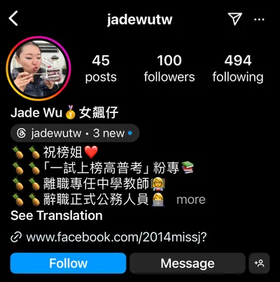 祝榜姐🌸「ㄧ試上榜高普考」