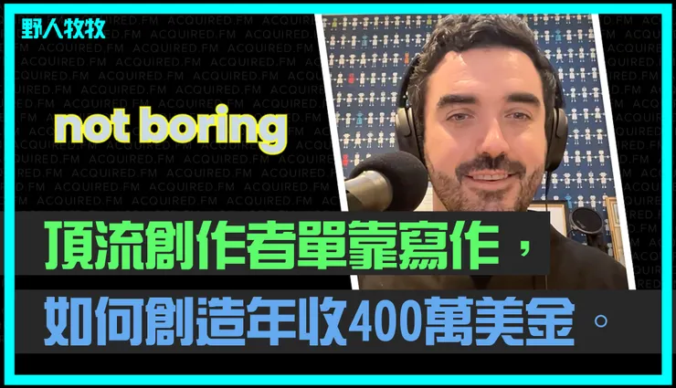 vocus｜新世代的創作平台