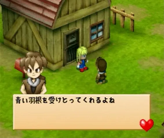 當時中秋滿月有女生版本馬上玩,誰知道女生版結婚就是正式結局了……