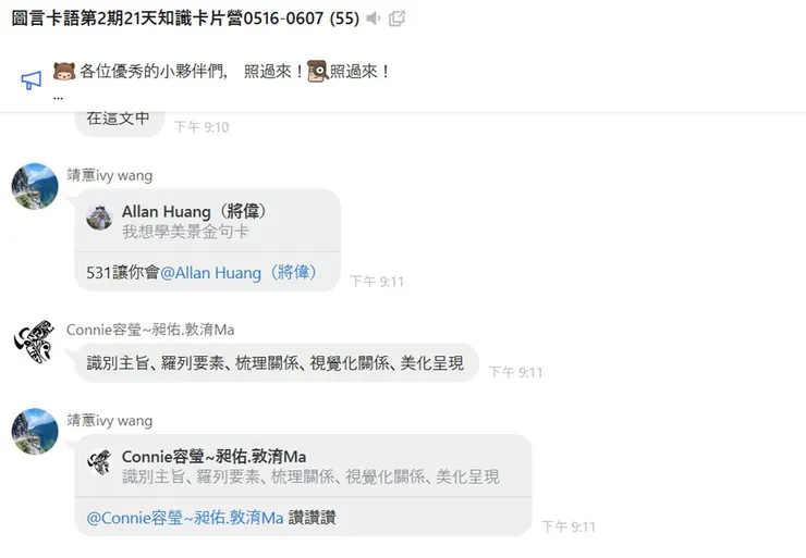 vocus|新世代的創作平台